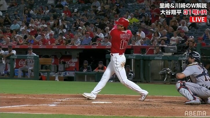 大谷翔平の弾丸ライナー31号に実況も視聴者も混乱!? 「ホームランやろ」「だよな？」「あの低い弾道で入るんかｗ」