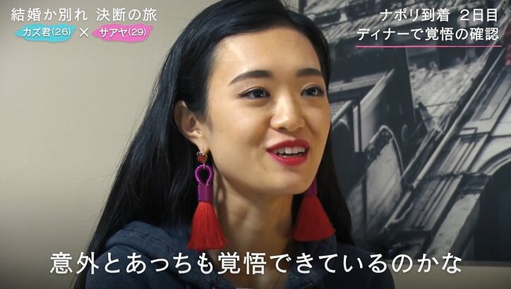 婚約中のカップル、彼女が明かした別れの覚悟に彼氏呆然、そして涙