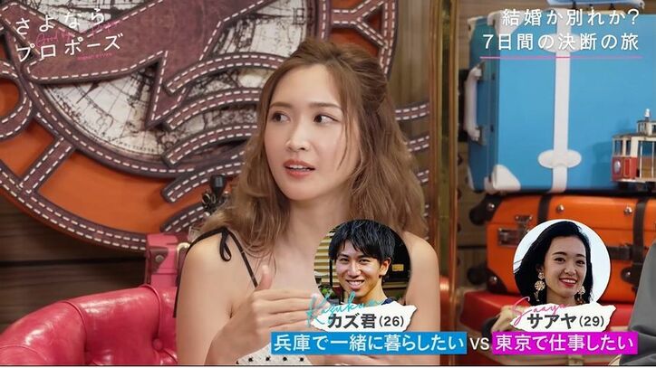 紗栄子「やっぱり男性から言われたいと思うし、待ってると思う」結婚に悩む女性の気持ちを代弁