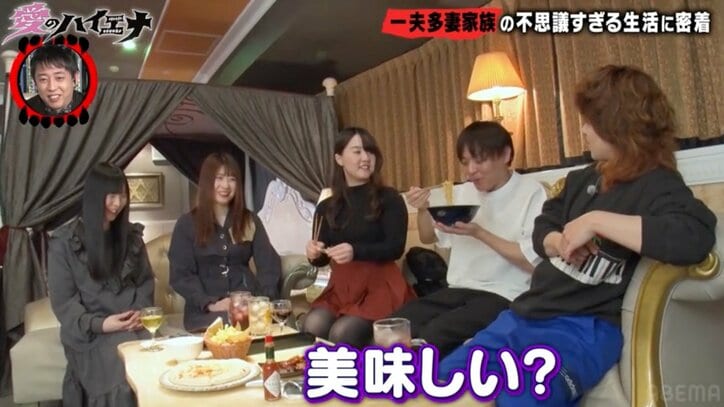 【写真・画像】“一夫多妻”で暮らす夫と妻たちのラブホデート風景に須田亜香里が悲鳴「ヤダヤダ！」　2枚目