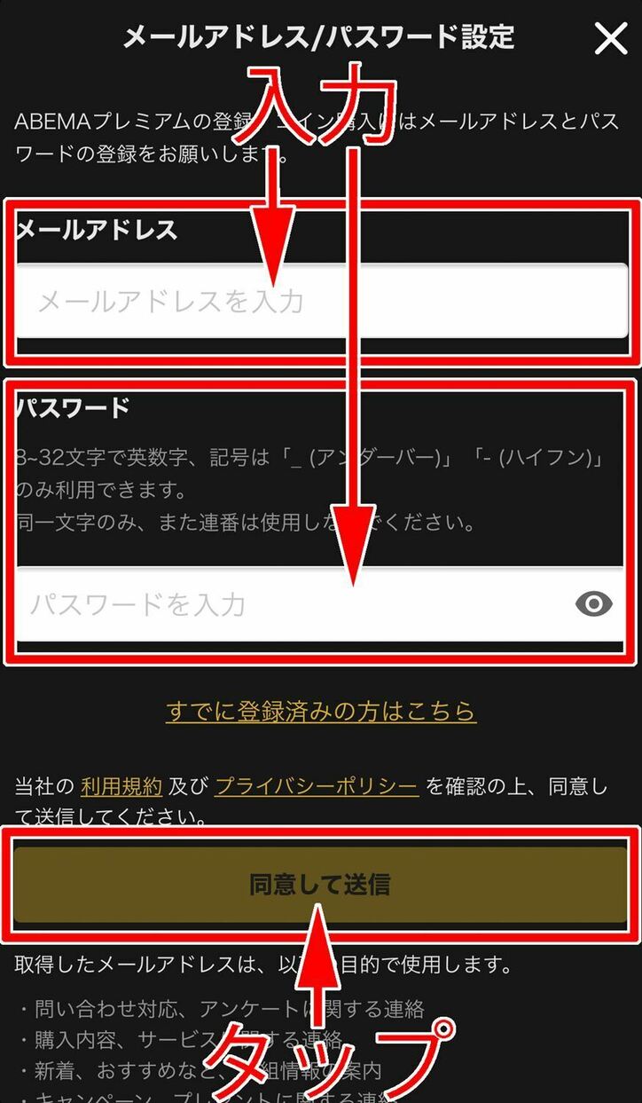 アニメ「ウマ娘」1期&2期を全話無料で見るには?フル視聴可能なサービスを紹介!