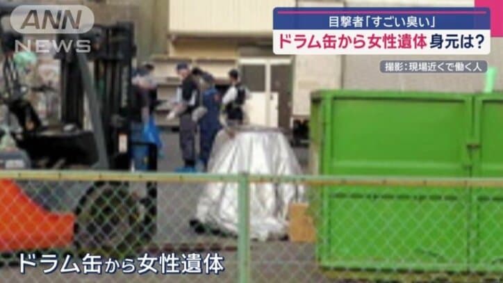 シルバーのシートがかぶせられたドラム缶