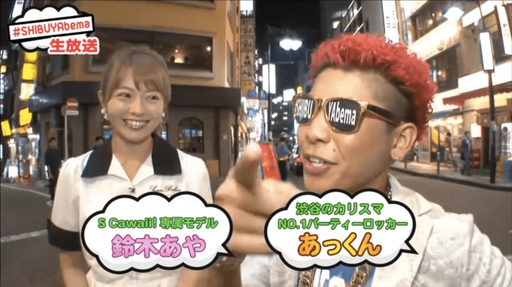 渋谷で発掘 実力派 路上パフォーマーに突撃取材 その他 Abema Times