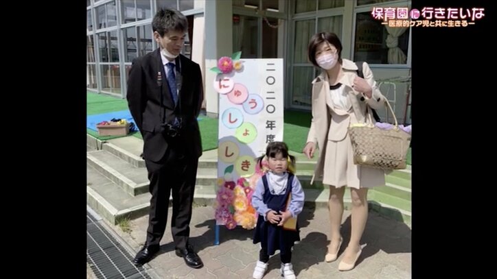 毎年1000人ペースで増える「医療的ケア児」、保育園入園のハードルに苦悩する親たち