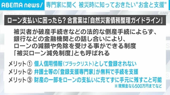 【写真・画像】　6枚目