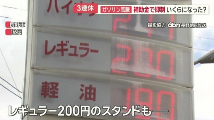 イラン攻撃の影響で…