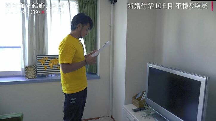 新婚旅行後に音信不通になった24歳モデル妻、帰宅するも超不機嫌で旦那困惑「どうしたらいいか…」