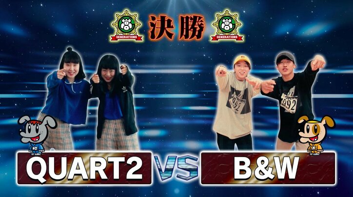 「青春ダンスカップVol.1」決勝　DJ亜嵐で、玲於VS裕太のダンスバトルに高校生が熱視線