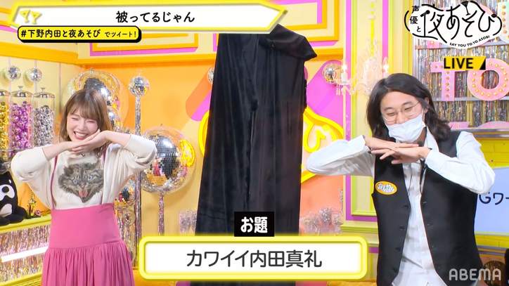 Ngワードを言わせたい に下野紘 内田真礼が応戦 内田流 カワイイポーズ はスタッフと完全一致で大爆笑 告知 Abema Times