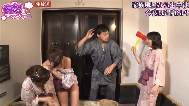 アルコ＆ピース・平子、グラドル松嶋えいみの浴衣を脱がそうとする