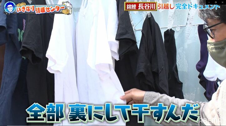 家賃5万円、M-1王者なのに庶民的過ぎ!? 錦鯉・長谷川の自宅に石橋貴明、唖然…