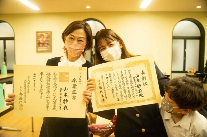  スザンヌ、卒業式での母親との2ショットを公開「いちばん喜んでくれた」 