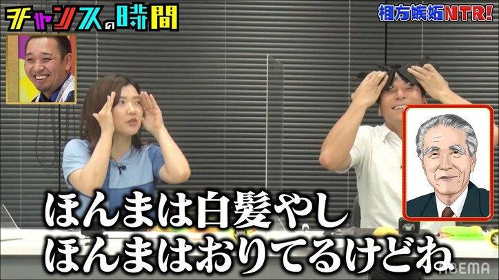 インディアンス田淵を取り合って、きむVS 3時のヒロイン福田が喧嘩!?「マウント取ってたな」と千鳥・大悟もニヤニヤ