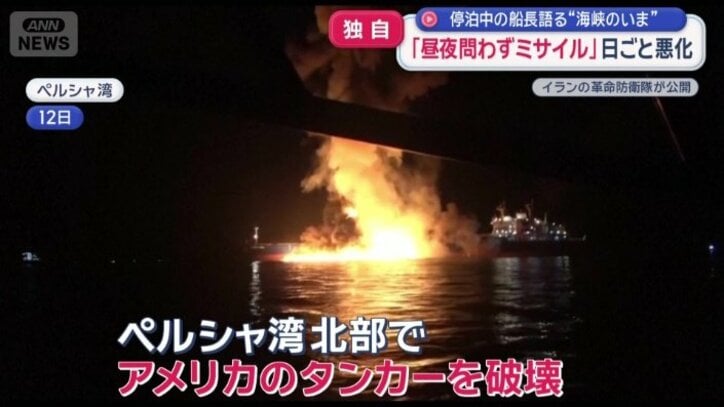 夜の海で…突然大きな爆発