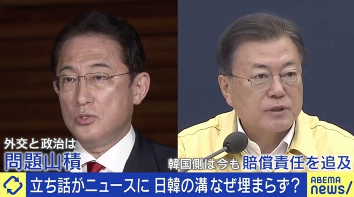 “日韓問題”の解決は無理？ ひろゆき氏「揉めるのは当たり前」成田悠輔氏らと議論