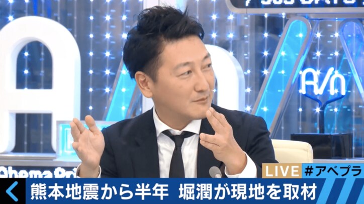 熊本地震から半年 堀潤氏が被災地に足を運び続ける理由