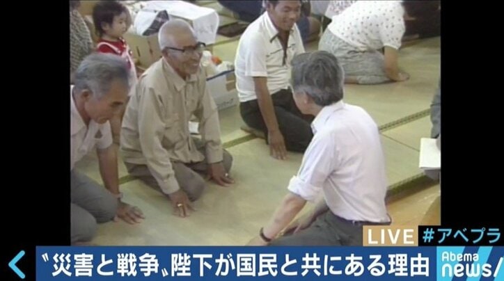 国民と共に歩まれた天皇陛下の30年 平成も残り1年、竹田恒泰氏と「象徴天皇」を考える(1)