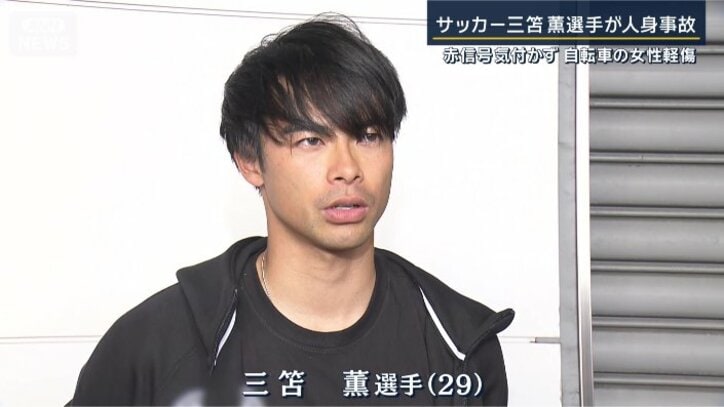 三笘薫選手