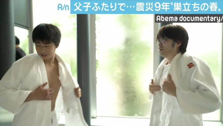 津波で父子ふたりに…東日本大震災から9年、息子は18歳に…“巣立ちの春”