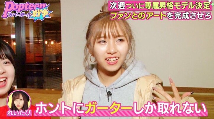 投球400超えの過酷な試練に思わず涙「ミッションを甘くしてもらうのはイヤ」