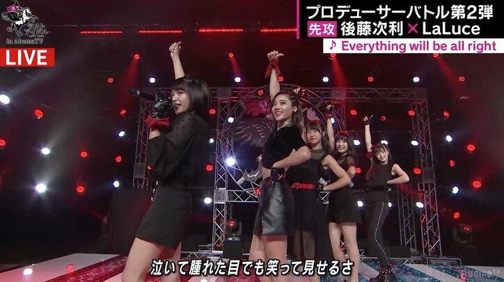 カンニング竹山「アイドルとは立派なアーティスト」  AbemaTV版『ラストアイドル』優勝はLaLuce