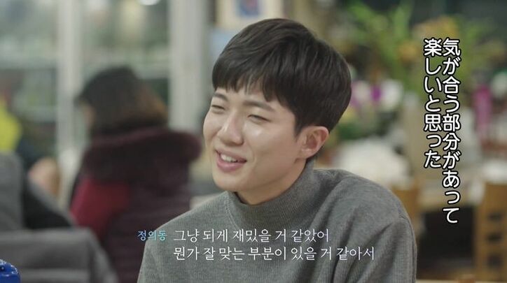 オクテ男子、モデル風美女とのデートが大成功!情感たっぷりの自然体デートに美女も満足