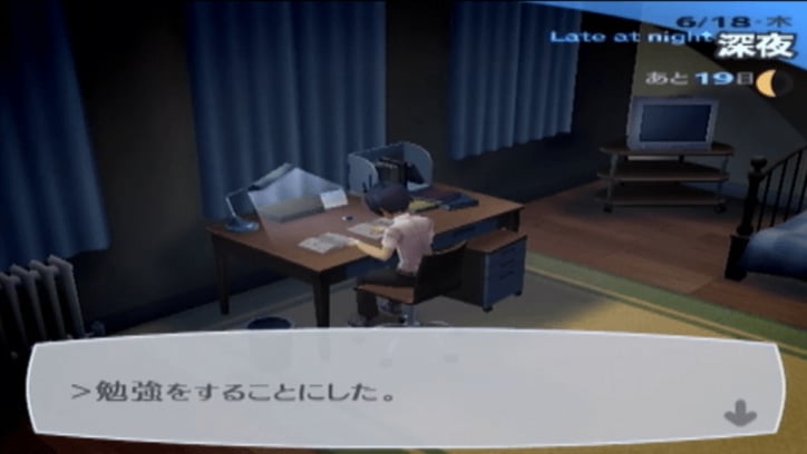 中二病感覚が楽しめる学園RPGがスマッシュヒット中！