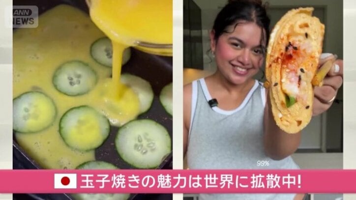 世界に拡散中！日本の玉子焼き