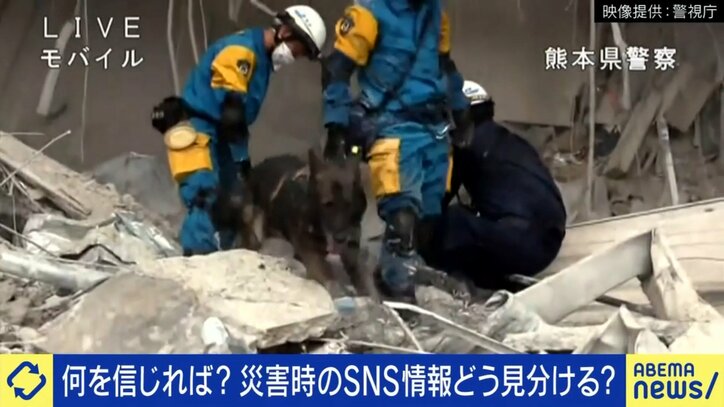 爆発したイオンモール熊本