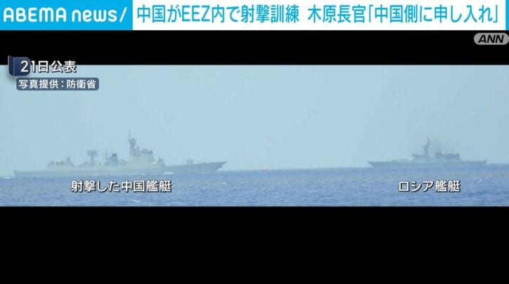 防衛省より