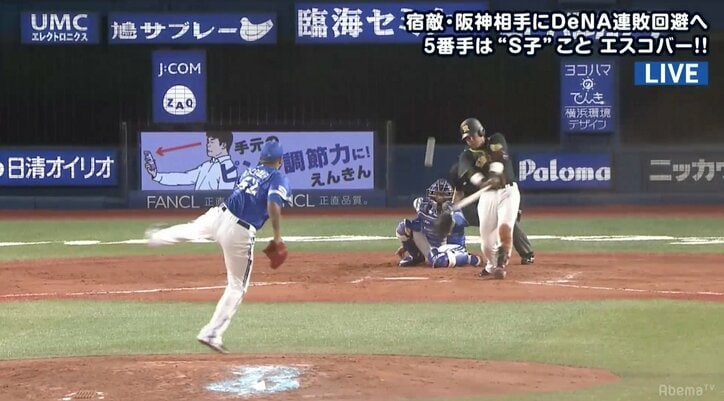 覚醒した阪神・陽川が半端ないって！　4試合連続マルチは4安打
