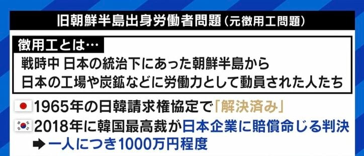 元徴用工問題めぐり政府に要請文 青山繁晴議員「『日本企業は未来永劫払う必要はない』という確証を取らないとダメだ」