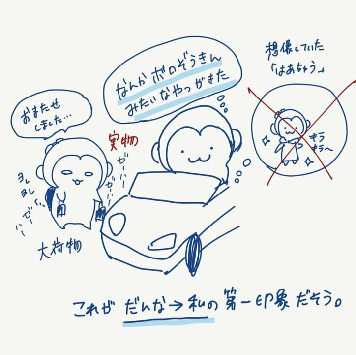 はあちゅう氏、夫・しみけんとのなれそめを明かす「すごい出会い」「面白すぎ」の声