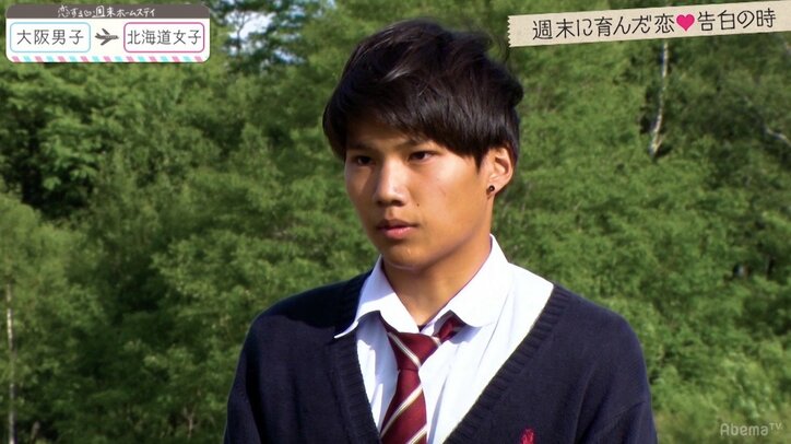 『恋ステ』北海道女子×大阪男子編 第11回 北海道女子が告白、最後まで続いた波乱の恋の行方は…