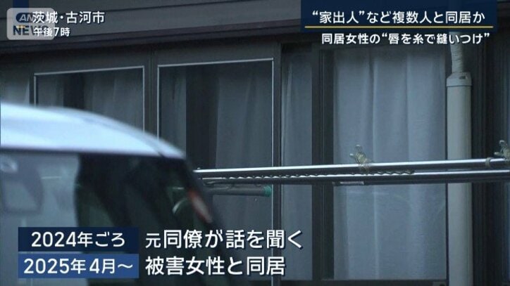 元同僚