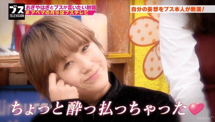 IMALU、ザルゆえの悩みを語る「デートでもたくさん飲んで…」