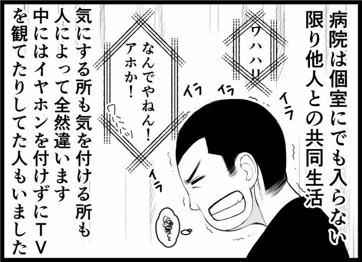 【画像】俺は2度死ぬ