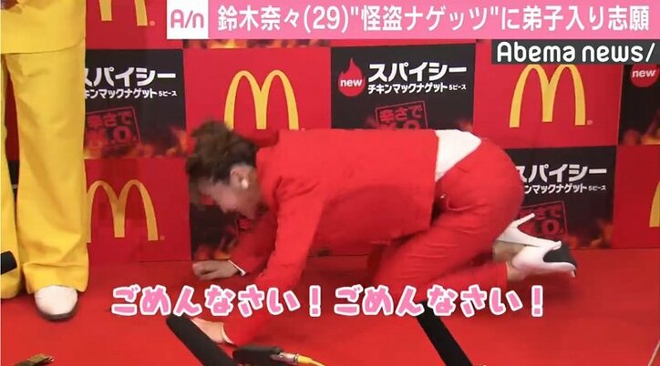 鈴木奈々「一発屋になりたくない…」 ダンディ坂野とゲッターズ飯田を間違え土下座