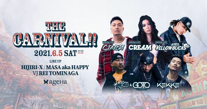 ageHa人気お祭りパーティー「THE CARNIVAL!!」開催決定！CREAM、¥ellow Bucks、CIMBA出演決定!!  ~本日より前売りチケット販売スタート~