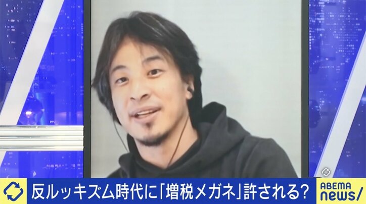 「増税メガネ」が進化し「減税ウソメガネ」がトレンドに？ 紗倉まな「他に岸田さんを象徴するものがなくしっくりきてしまう」 ひろゆき氏「メガネを外して『増税はしていない』でイメージひっくり返せた」
