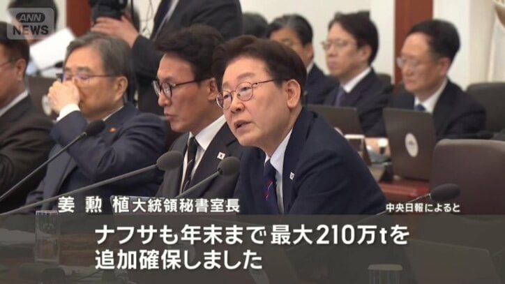 韓国の李在明政権も積極的に動いている