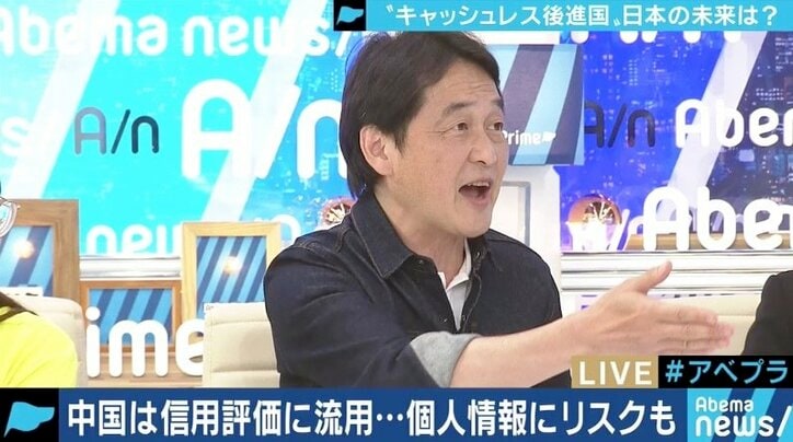 夏野剛氏「効率的に物事を考えられる人は移行している」キャッシュレス社会への変化を強く主張
