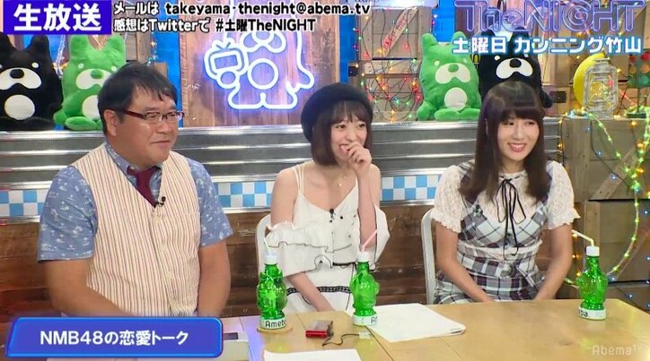 元NMB48・三秋里歩、「みんなでエッチな動画を見た」「ペイチャンネル見てる子はいる」