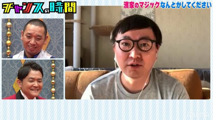 かまいたち 山内の リモート出演芸 質問に困って口パクに千鳥 詐欺やん バラエティ Abema Times かまいたち 山内の リモート出演芸 質問に困って口パクに千鳥 詐欺やん バラエティ Abema Times