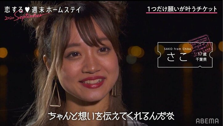 「さこが1番だよ」花火のプレゼントにバックハグ！積極的なカイトにドキドキ『恋ステ』#5