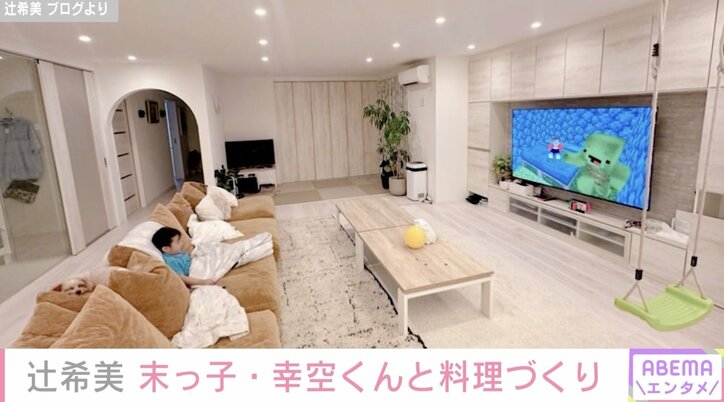 辻希美、綺麗に片付いた自宅リビングを公開「ソラの友達が遊びに来てみんなでトランポリン」