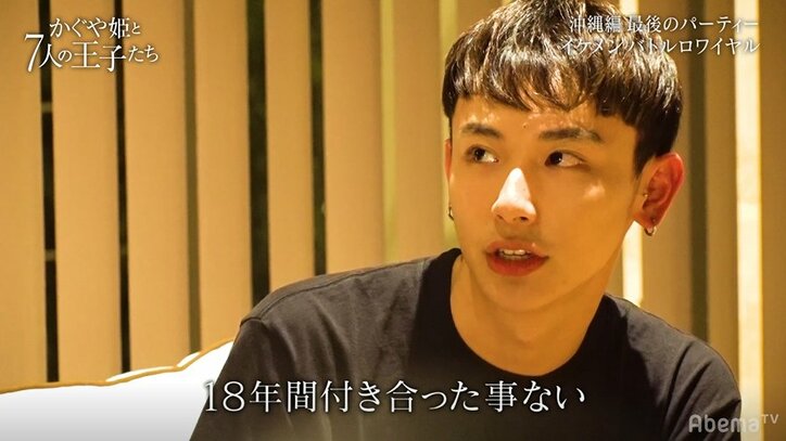 「ボク恋愛したことない」18歳イケメンインスタグラマーが本領発揮!年上女子に猛アプローチで田中みな実も好感触