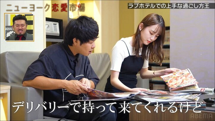 さらば東ブクロが“お財布に優しいラブホの楽しみ方”を披露！ ニューヨーク屋敷「これは勉強になるぞ！」