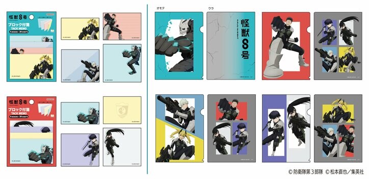 【写真・画像】 4枚目