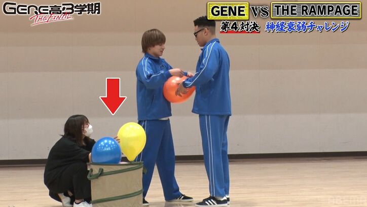 【写真・画像】吉野北人、先輩とのガチ勝負でまさかの不正?GENERATIONS、総立ちで「全然THE RAMPAGEじゃない」バッサリ 1枚目